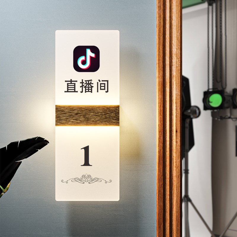 棋牌室发光门牌订制酒店宾馆公寓包厢美容院会所创意logo号码定做