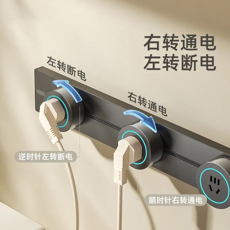 国际电工导轨插座第六代可移动轨道插座超薄滑道家用厨房滑轨插排