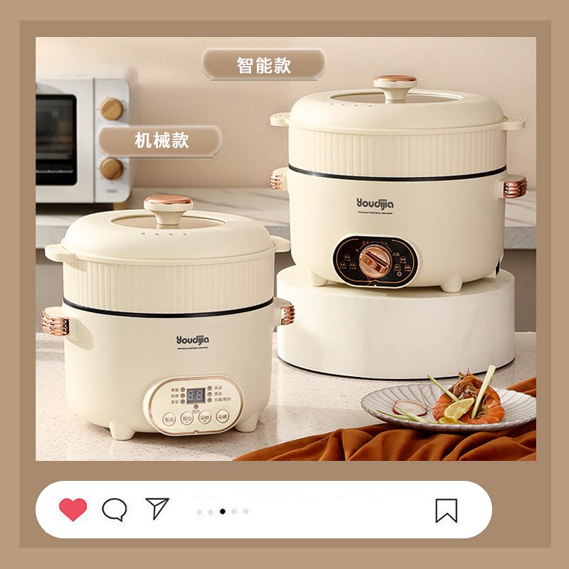 新款大容量电煮锅家用电炒锅可预约一体锅煎 蒸 煮多功能电火锅