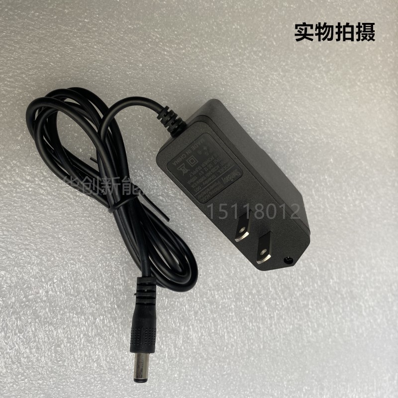 3串锂电池12V充电器 12.6V电动工具扫地机手电钻锂电池充电器