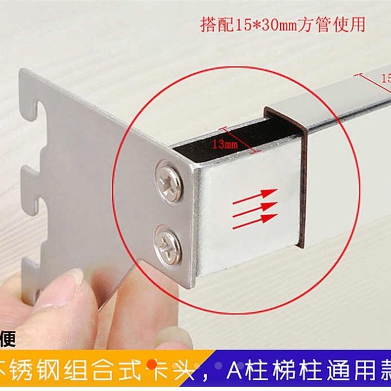 AA柱梯柱方管托卡片U型塞方管横梁连接件方管正挂侧挂托配件拆装