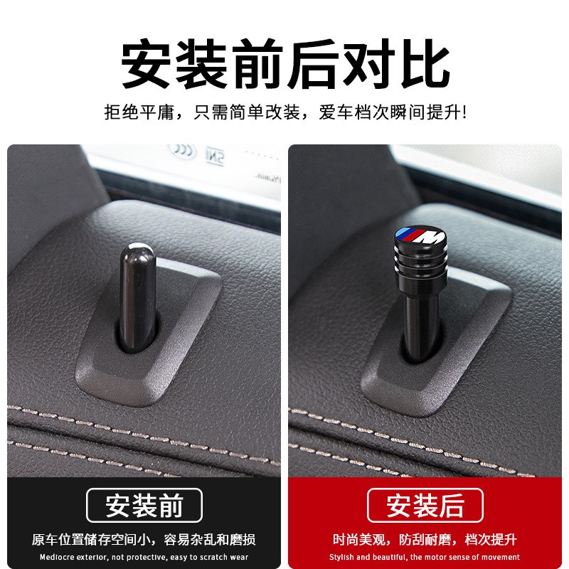 适用宝马门提栓x1x3x5x61系4系新5系3系车门锁门栓装饰盖内饰改装
