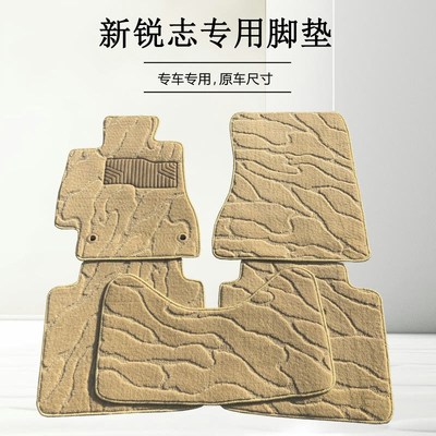 锐志脚垫毛毯适用于丰田05-09款老锐志地毯式绒面10-17款