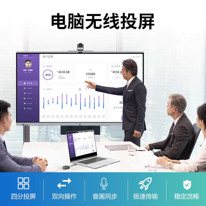 【安卓】JAV55/65/75/86/100寸会议平板智能电子白板黑板一体机多