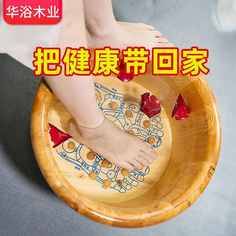 养生泡脚盆家用泡脚木桶 穴位按摩泡脚桶实木足疗木桶恒温洗脚桶