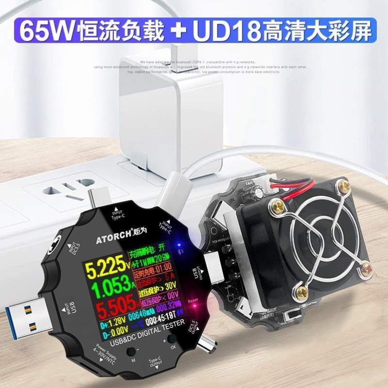 电子负载电压表器65Wusb恒流炬直流于适用可调仪表为试电流表检测