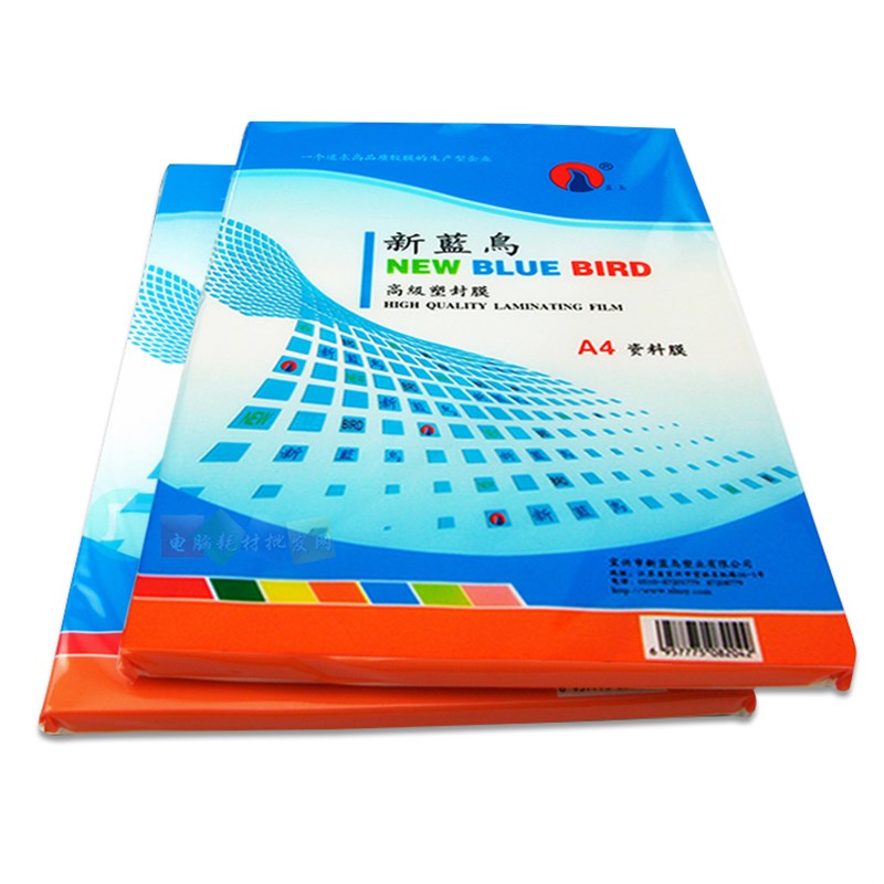新蓝鸟A4过塑膜 照片塑封膜8C护卡膜80mic相片膜资料过胶膜100张