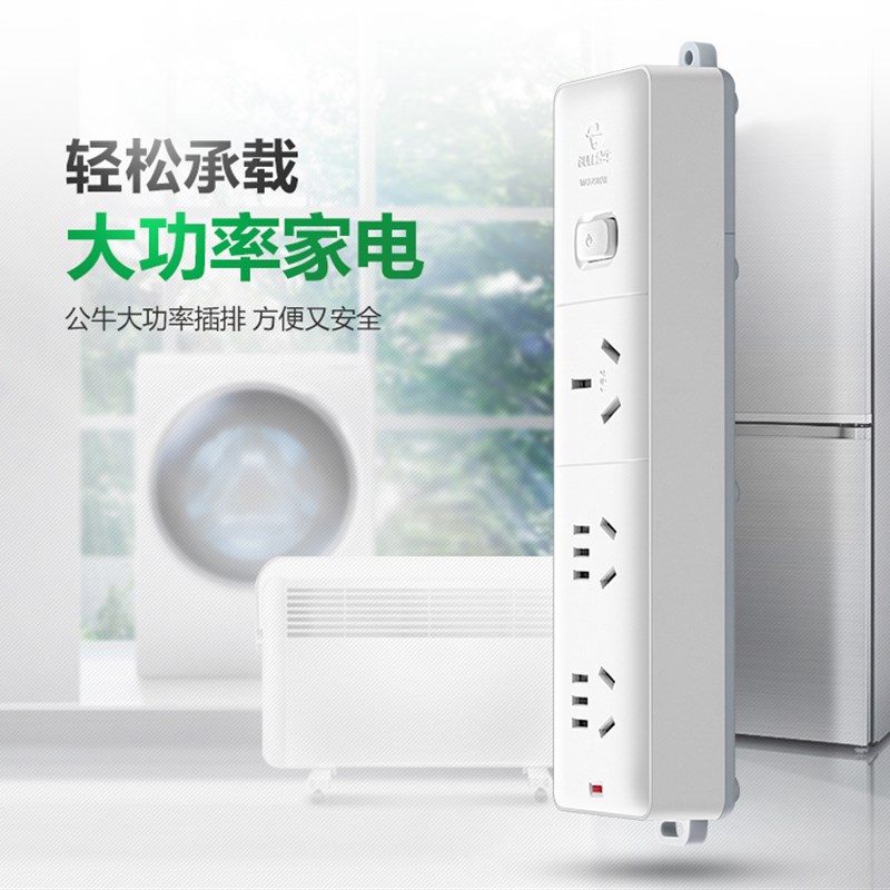 10a转16a空调插座16安大功率插线板三孔插排转换器延长线