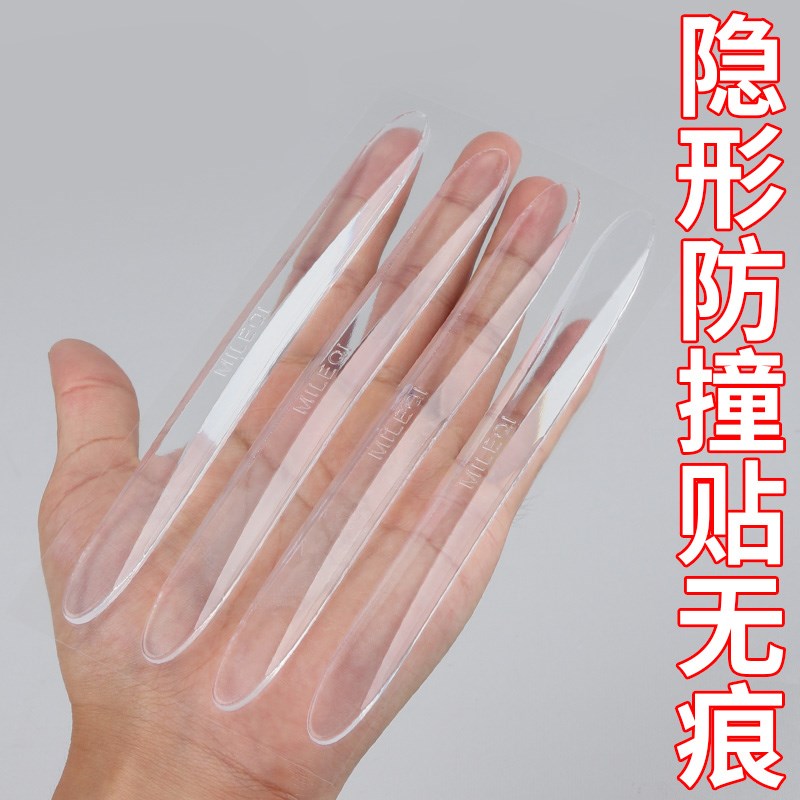 电动车防撞条九号电动车改装配件大全装饰贴小牛n1s保险杆防摔贴
