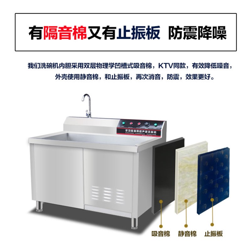 美示大型食堂全自动超声波洗碗机商用餐厅洗菜机刷碗洗碟机器酒店