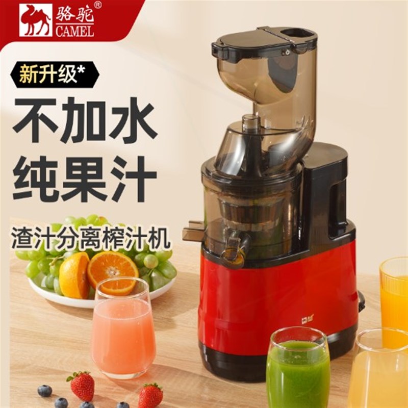 打水果汁机器蔬菜原窄砸柞扎炸压动全自动渣汁肉分离榨汁机家用电