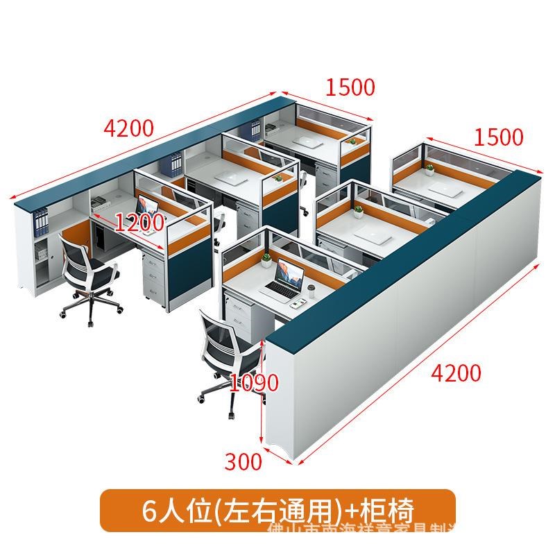 办公室桌椅组合职员办公桌员工对坐双人财务屏风卡座办公家具工位