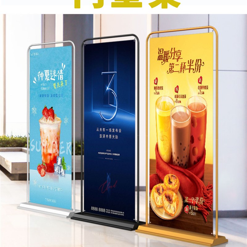 沈阳本地门型架展架易拉宝展示宣传广告架结婚会议展览金属