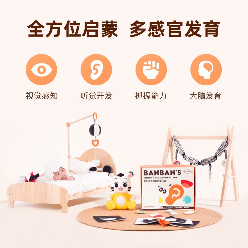 小斑斑月龄盒新生婴儿满月宝宝安抚礼盒婴儿手摇铃