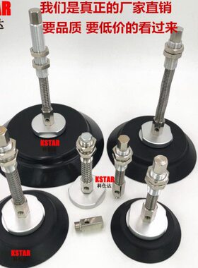 秒德 工业 机械手 重载 真空吸盘 PF/PFG120 150 200 250吸盘金具