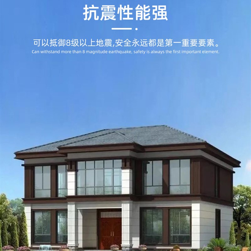 轻钢别墅厂家直供自建房钢结构集成别墅智能家居控制系统轻钢别墅