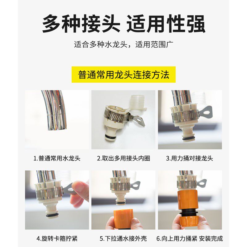 水管软管浇花pvc塑料管子4分6防冻高压防爆洗车自来水水龙头分管