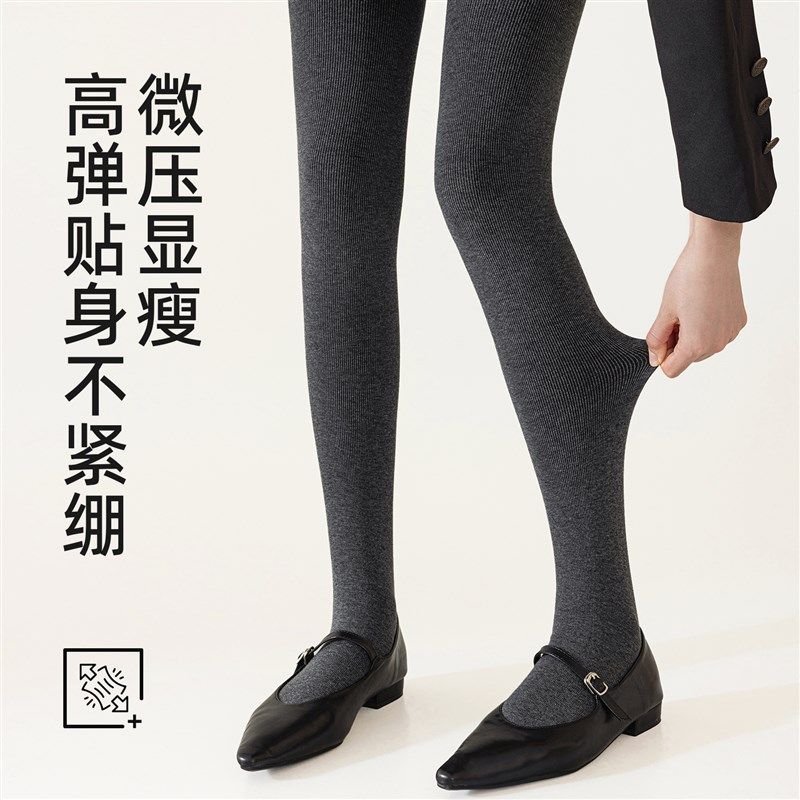 黑色打底裤袜女秋冬季灰色连裤袜子加绒加厚保暖压力瘦腿提臀外穿