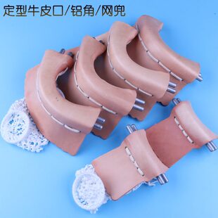 台球牛皮袋口台球桌皮牛皮口桌球台猪皮口球桌洞口皮子台球桌配件