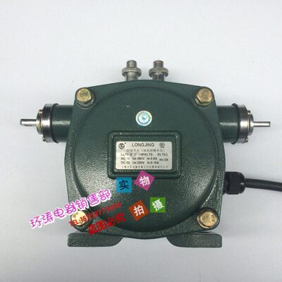 龙井 双向拉绳开关LLP2-2 (HFKLT2 KLT2) 拉线开关 输送保护装置