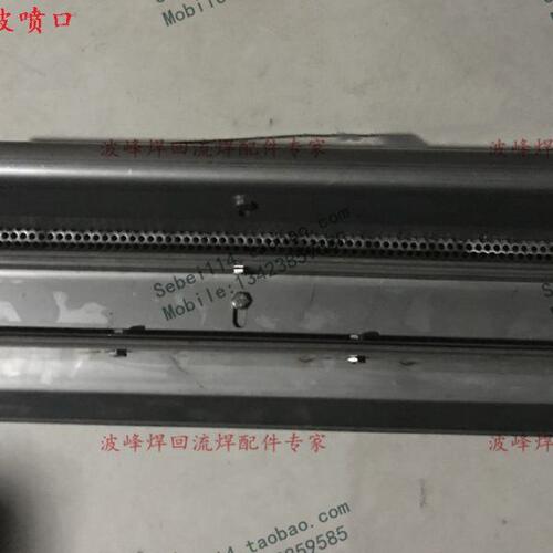 科隆威波峰焊喷口 科隆威波峰焊锡炉二波喷嘴