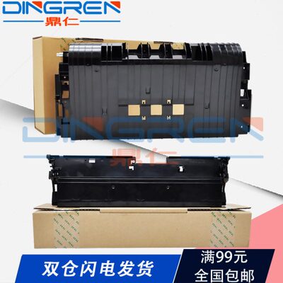 适用理光MP C3501 C3001 C4501 C4502 转印座 C5501 C5502 C2800