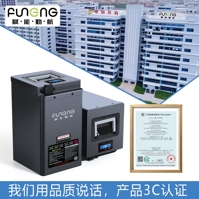 赋能锂电池48V电动车三元电瓶72v60伏宁德铁锂外卖电动摩托车专用