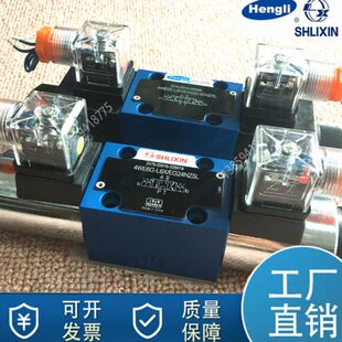恒立立新4WE6E EG24NZ5L电磁换向阀4WE6J L6X