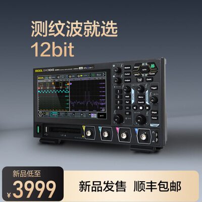 普源精电RIGOL示波器DHO914/924S高分辨率12bit手持小型便携4通道