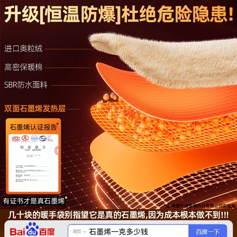 石墨烯暖手袋双面发热暖手宝无水热水袋暖宝宝生日礼物2025新款随