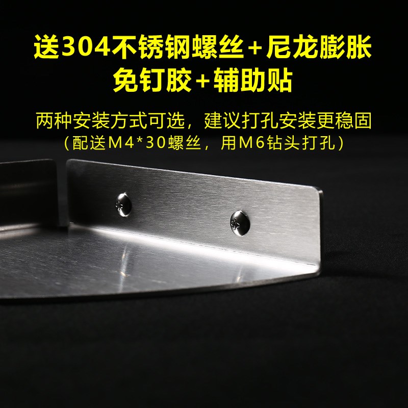 定制304不锈钢一字隔层板置物架加厚L型厨房化妆室免打孔墙角托架