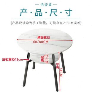 洽谈桌双层餐桌椅组合网红轻奢商务谈判圆桌阳台茶桌前台接待家用