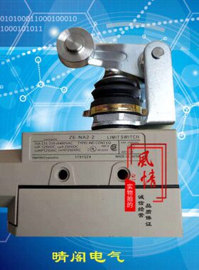 高品质ZE-QA227-2 ZE-N22-2 XE-NA277-2 ZE-NA277-2 XE-QA277-2