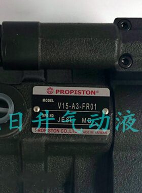 台湾大正PROPISTON柱塞泵V15-A3FR01 V18/23/38/50/70-A3/A2FR01