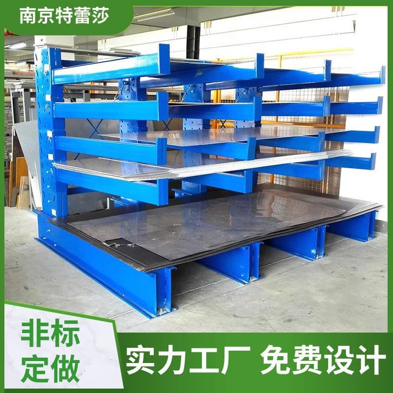 悬臂货架 方管圆管板材铝型材重型存放单双面悬臂式货架 钢管架