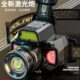 德国进口头灯强光户外充电超亮夜钓鱼专用头戴式 感应超长续航矿灯
