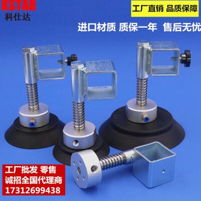 真空吸盘工业妙德气动机械手强力吸盘PFG PF-100 120 150 200 250