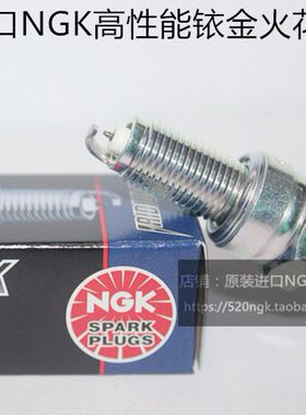 大运200 劲錾200 LATTE 天錾R 天錾X DY200摩托进口NGK铱金火花塞