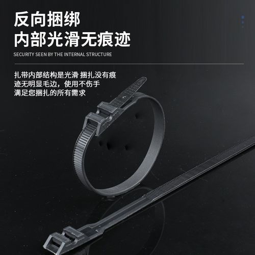 厂家耐高温尼龙塑料扎带双扣扎带9*265*360加厚 自锁式束线带