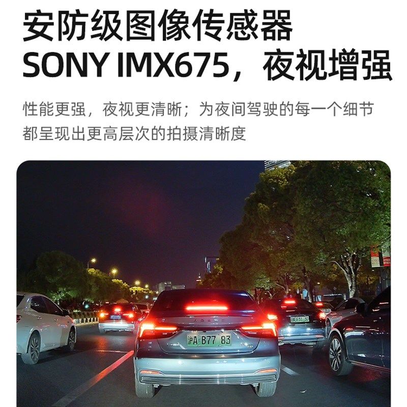 70Mai N500专用于红旗H5/Hs5/Eqm5/H6/Hs3/Hs7/H9无线行车记录仪