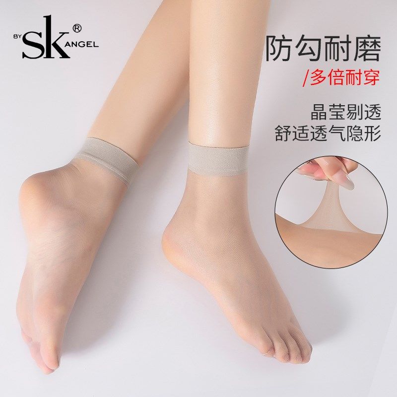 SK薄荷绿超薄水晶丝短丝袜玻璃丝夏短袜子女透明黑色肉色粉紫彩色