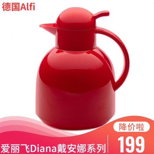 德国alfi/爱丽飞DIANA真空玻璃内胆保温壶保温水瓶保冷结婚红色杯