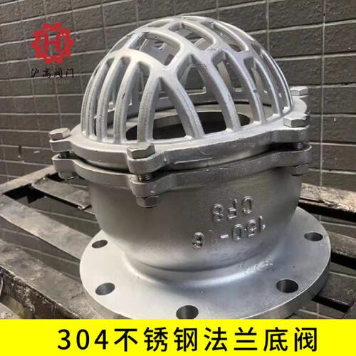 304不锈钢法兰底阀H42W水泵吸水升降式井底阀单向阀止回阀DN80100