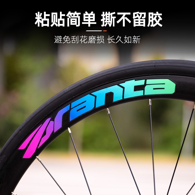 适用于喜德盛AD300 AD350改装配件轮毂贴防水轮圈个性改色贴花