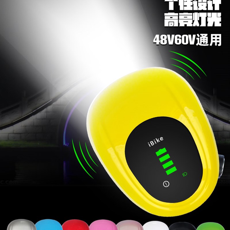 电动车仪表大灯48V通用两轮电瓶车电量显示透镜款简易款led灯
