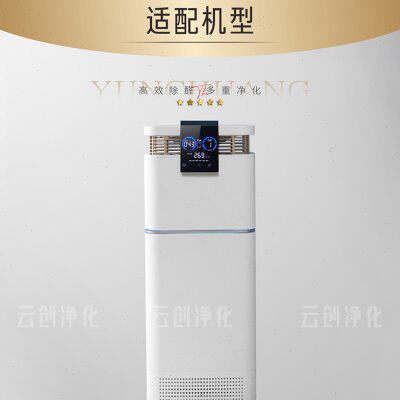 适配DAEWOO大宇空气净化器DY-JHQ01过滤网除甲雾霾醛原厂滤芯三片