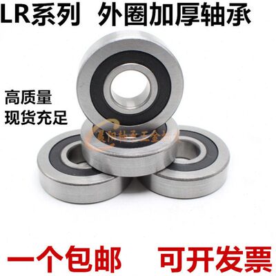 双列角接触加厚轴承LR5207NPPU /KDDU 内径35外径80厚度27mm