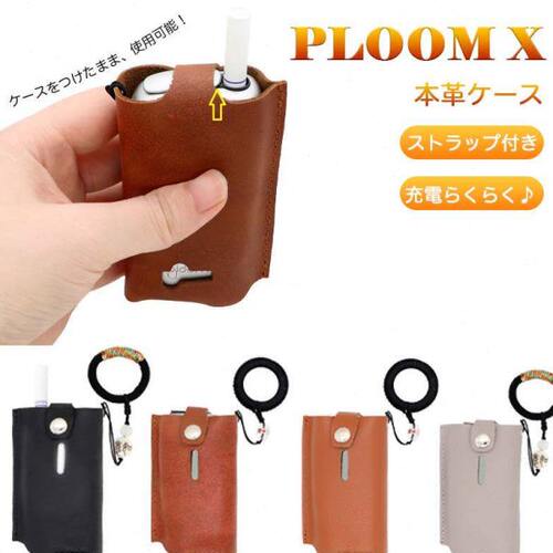 PLOOM X真皮套头层皮带手绳挂扣配件壳PLOOMX ADVANCED便携保护套