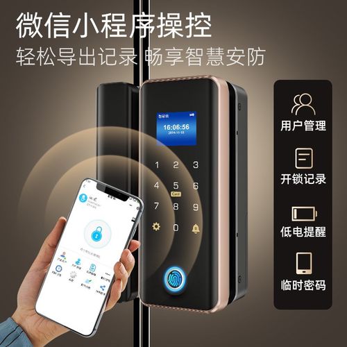 玻璃门指纹锁免开孔有框无框单双门办公室密码锁电子智能锁门禁锁