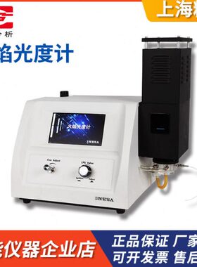 上海仪电上分FP6410/6400A火焰光度计钾钠元素含量检测土壤肥料